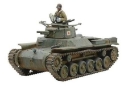 Bolt Action: Japanese: Chi-Ha Japanese Tank 