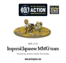 Bolt Action: Japanese: Imperial Japanese MMG Team - WGB-JI-42 [5060200848821]