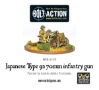 Bolt Action: Japanese: Type 92 70mm infantry gun - WGB-JI-26 [5060393705451]