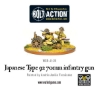 Bolt Action: Japanese: Type 92 70mm infantry gun - WGB-JI-26 [5060393705451]