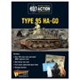 Bolt Action: Japanese: Type 95 Ha-Go Light Tank - 402416005 [5060393707592]