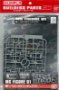 Builders Parts HD (1/100): MS Figure 01 - 0176505 [4573102628534]