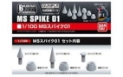 Builders Parts HD (1/100): MS Spike 01 