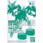 Builders Parts HD (Non Scale): Green LED (2 pack) For MG Exia/00/Quanta/Marasai - BAN173118 [4543112731180]