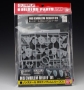 Builders Parts HD (Non Scale): MS Emblem Relief 01 - 5062857 0181587 [4573102628572][4573102628572]