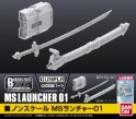 Builders Parts HD (Non Scale): MS Launcher 01 