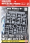 Builders Parts HD (Non Scale): MS Panel 01 - 5061953  BAN181586 [4543112815866][4573102619532]