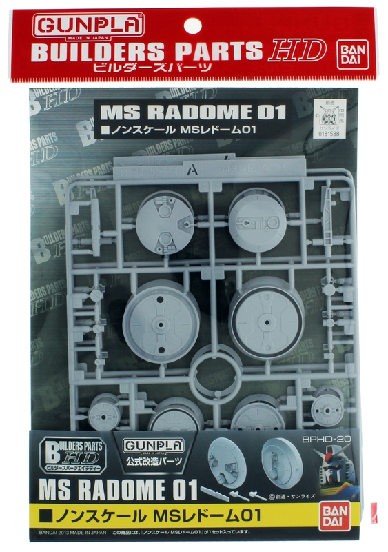 Builders Parts HD (Non Scale): MS Radome 01 