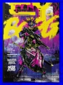 CY_BORG: Core Rulebook (HC) 