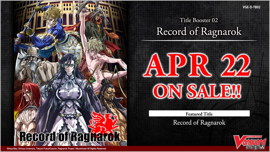 Cardfight Vanguard: Record of Ragnarok Booster Pack 