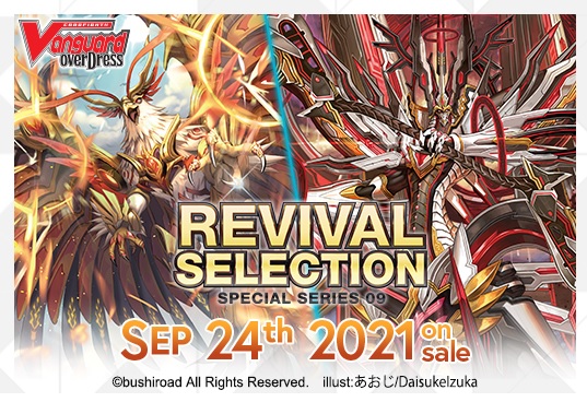Cardfight Vanguard: Revival Selection Special Series 