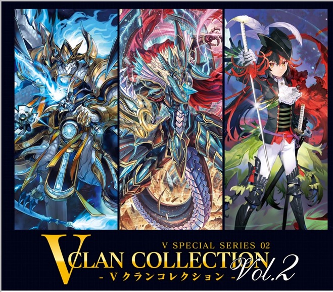 Cardfight Vanguard: V CLAN COLLECTION Vol.2: Booster Box 