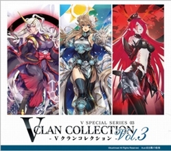 Cardfight Vanguard: V CLAN COLLECTION Vol.3: Booster Box 