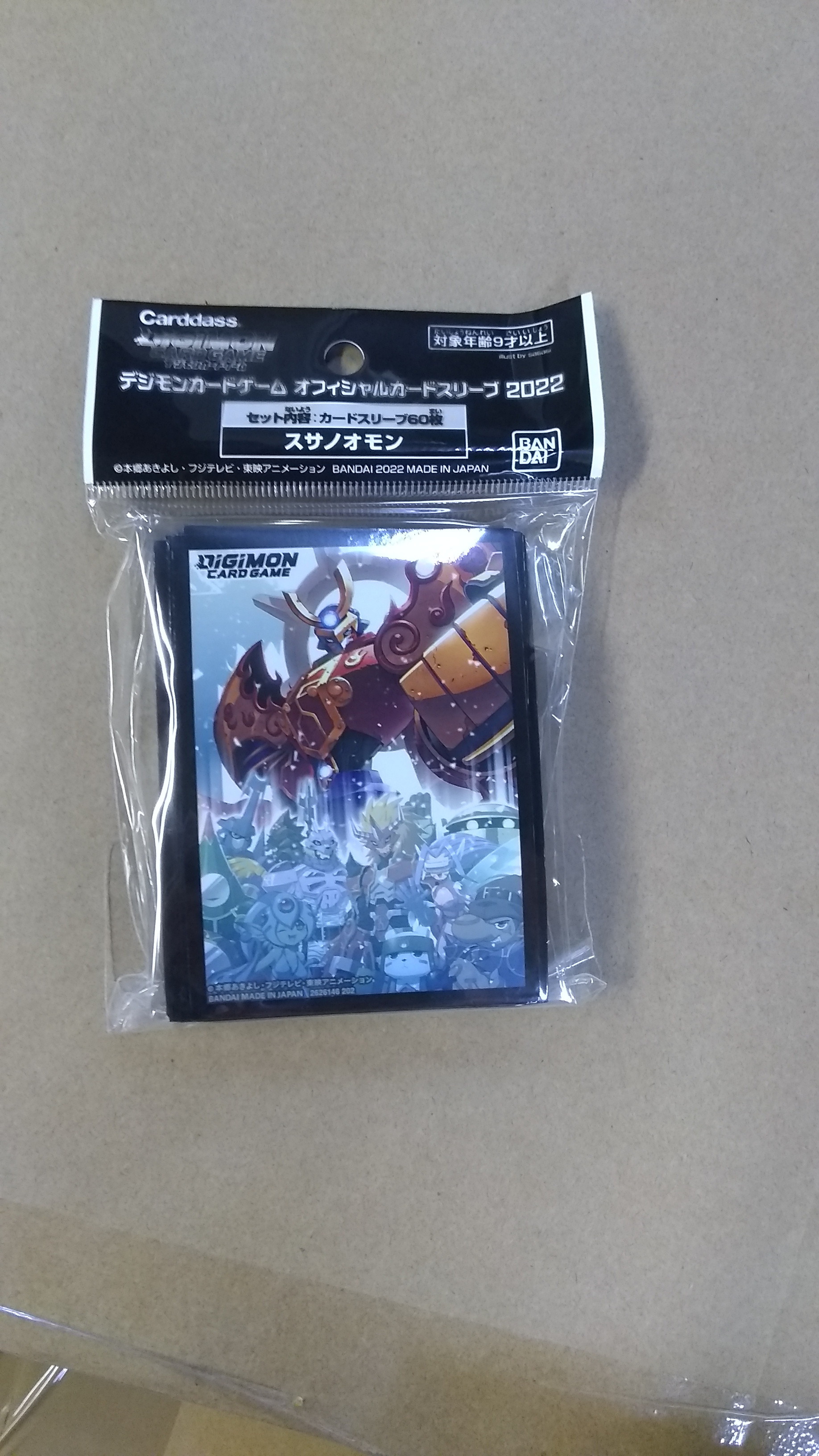 Digimon: Card Sleeves 2022 - Style C 