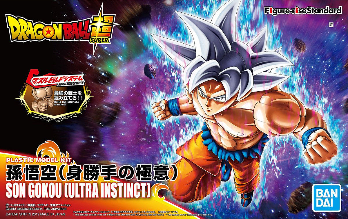 Dragon Ball Super Figure-rise Standard: Son Goku (Ultra Instinct) (DAMAGED) 