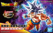 Dragon Ball Super Figure-rise Standard: Son Goku (Ultra Instinct) (SALE) - 5055710 BNDAI-2472430 [045557109899]