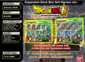 Dragon Ball Super: Deck Box Heroes 