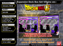Dragon Ball Super: Deck Box Villians 