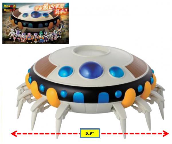Banpresto Dragon Ball Z Master Stars Piece Frieza Spaceship Banpresto Dragon Ball Z Master Stars Piece Frieza Spaceship