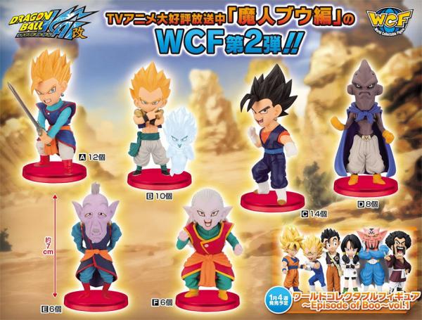 Dragon Ball Kai World Collection - Episodio Di Boo Vol. 1 Set Da 2 Figure