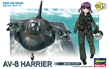Eggplane: Av-8 Harrier - HSGWA-60129 [4967834601291]