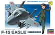 Eggplane: F-15 Eagle - HSE-60101 [4967834601017]