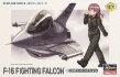 Eggplane: F-16 Fighting Falcon - HSGWA-60103 [4967834601031]