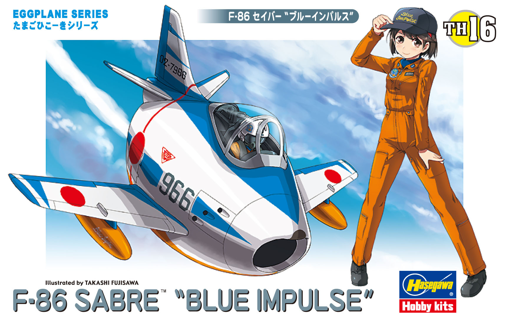Eggplane: F-86 Sabre "Blue Impulse" 