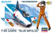 Eggplane: F-86 Sabre "Blue Impulse" - HSGWA-60126 [4967834601260]