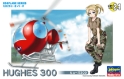 Eggplane: Hughes 300 