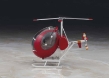 Eggplane: Hughes 300 - HSGWA-60134 [4967834601345]