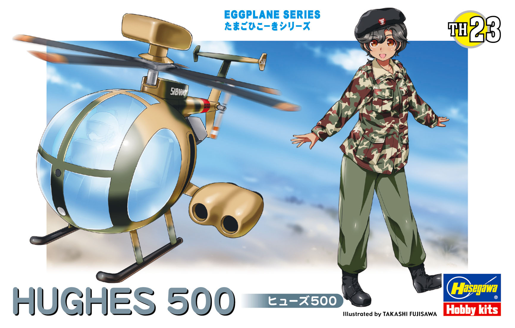 Eggplane: Hughes 500 