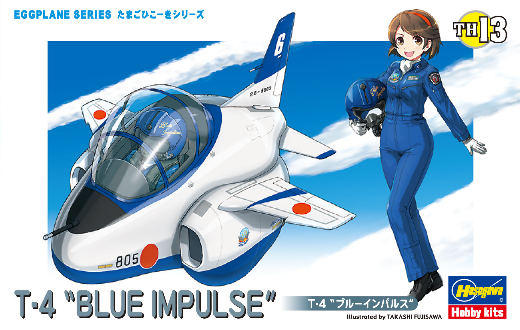 Eggplane: T-4 "Blue Impulse" 