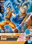 Entry Grade: #2 Super Saiyan God Super Saiyan Son Goku - BNDAI-2520500 [4573102588593]
