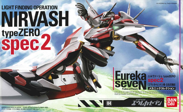Eureka Seven Model Kit: Nirvash Spec2 