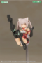 Frame Arms Girl: Hand Scale Innocentia Model Kit - KOTO-FG070 [190526021266]