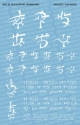 Fallout Hobbies Decals: Evil Elven Glyphs (White) 