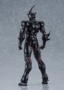 Figma Guyver III: Ultimate Edition - M07047 [4545784070475]
