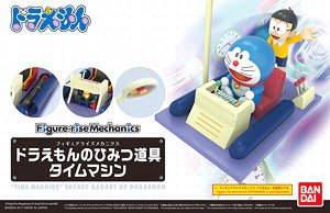 Figure-Rise Mechanics: "Time Machine" Secret Gadget of Doraemon 