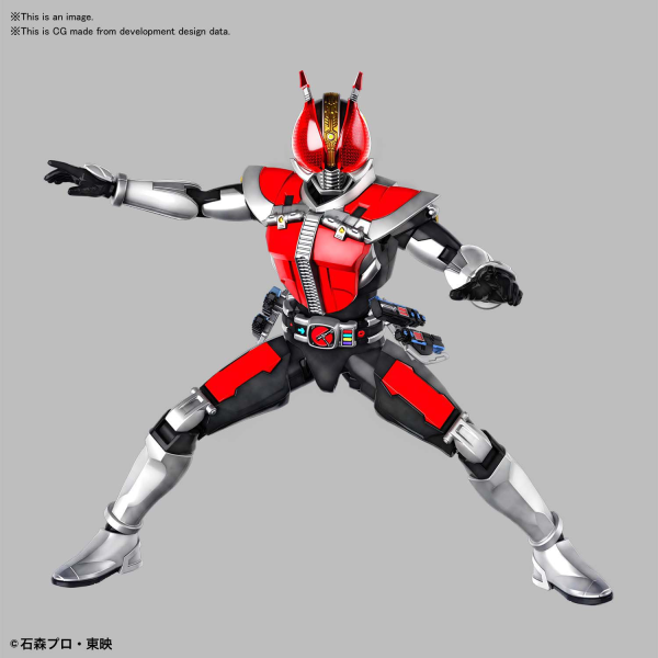 Figure-Rise Standard: Masked Rider Den-0 (Sword Form & Plat Form) 