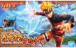 Figure-rise Standard: Uzumaki Naruto - 5055334 2458779 [4573102553348]