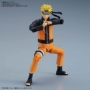 Figure-rise Standard: Uzumaki Naruto - 5055334 2458779 [4573102553348]