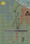 Flames of War: German: D-Day 21st Panzer - FW268 [9781988558219]