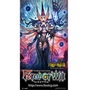 Force of Will: The Moon Priestess Returns: Booster Pack - FOWBPG3