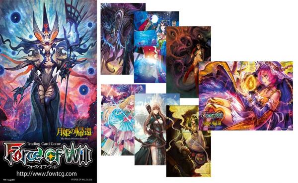 moon priestess returns booster box Elestrals TCG: Moonrise (First Edition) his 105 moon priestess returns booster box