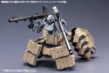 Frame Arms 1/100: Extend Arms 05 :Re2 For Kagutsuchi-Kou - KOTO-FA133 [190526039117]