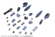 Frame Arms 1/100: Extend Arms 08 Figure Kit Parts - KOTO-FA122 [4934054030873]