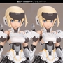 Frame Arms Girl: Gourai-Kai Model Kit Ver. 2 (Whtie) - KOTO-FG032 [4934054108695]