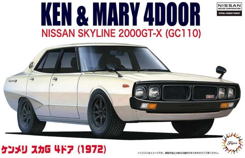Fujimi 1/24: Nissan Kenmeri Skyline C110 