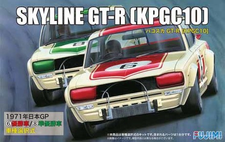 Fujimi 1/24: Nissan Skyline GT-R (KPGC10) Hakosuka #6 or #8 